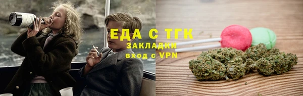 ECSTASY Бугульма