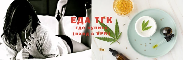 ECSTASY Бугульма